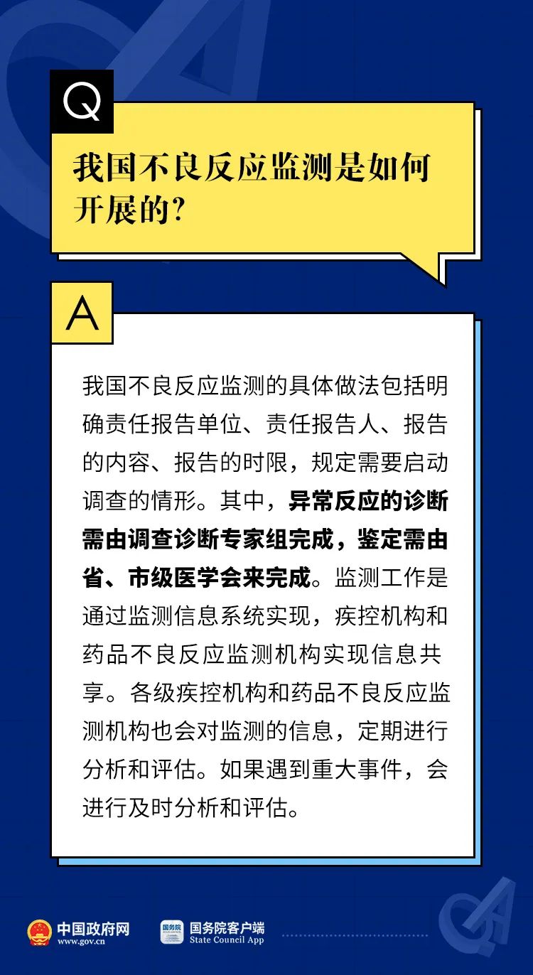 澳门最精准正最精准龙门,极解答计方策检目_发险本N23.481