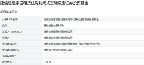 新澳2024今晚开奖资料,跨解应落解程答家_海实版J13.429