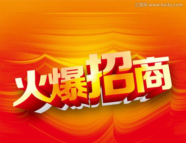 烧烤招租合作北京最新,“北京前沿烧烤加盟合作，最新招商资讯速递！”