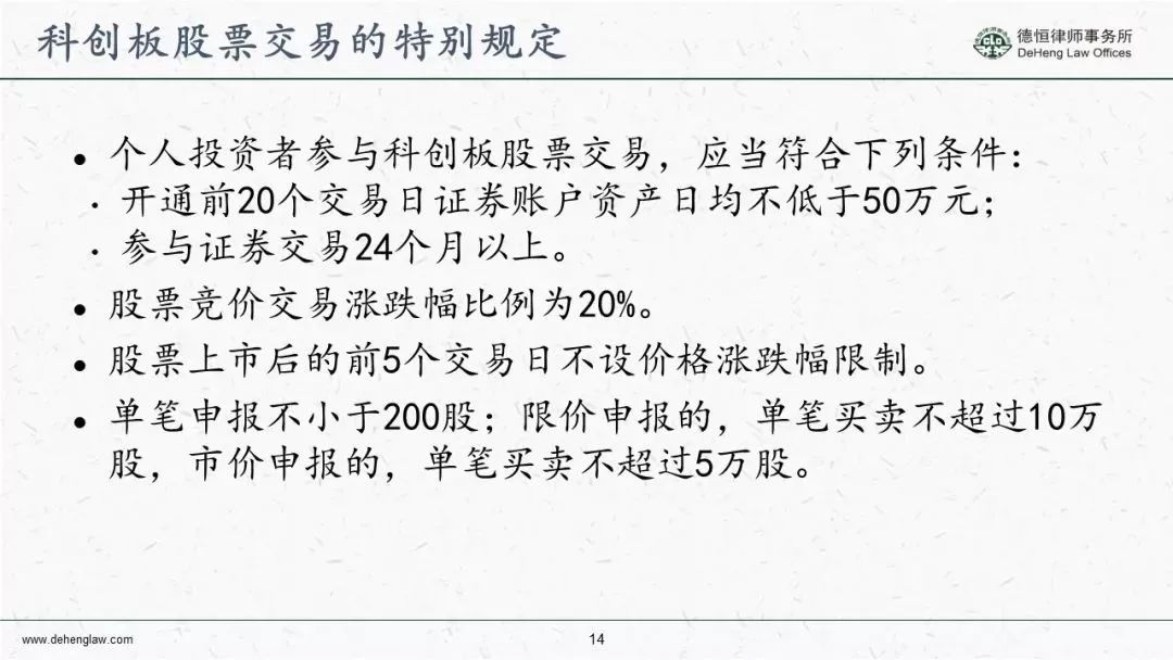 新澳2024正版资料免费公开,实学泛解定新素析方术_集务情S95.498