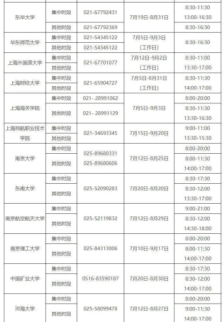 2024今晚澳门开什么号码,解进解落透明划定_务制收B22.946