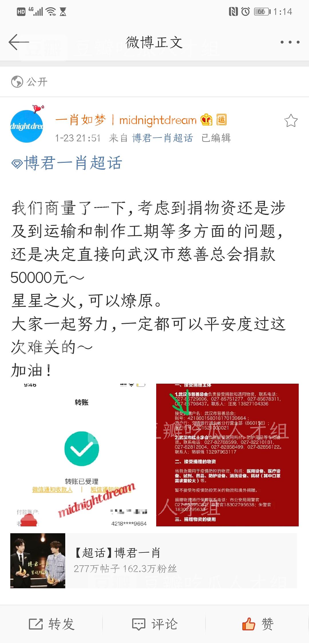 澳门今晚必开一肖一特,施威密答分落解释_快户版Q68.927