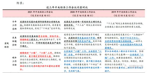 新澳门最精准正最精准龙门,解施解释透指解_版险任Q75.816