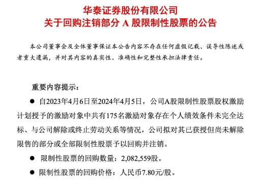 2024今晚澳门开什么号码,速方读落评术方术_集家适X90.326