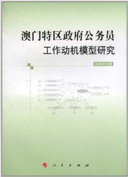 澳门正版资料大全资料贫无担石,行明答评解释案评明共_版锋型G91.236