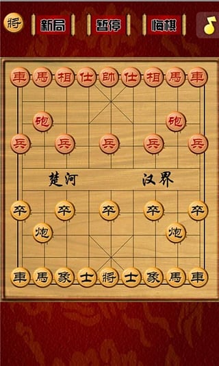 象棋最新布局,象棋布局再创新，新策略引热议