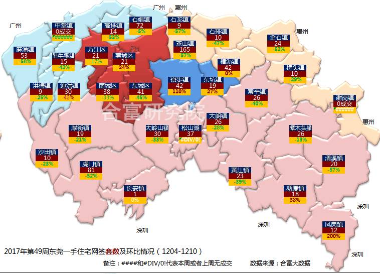 郧阳最新房价,郧阳楼市动态，最新房价速递。