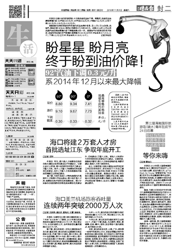 2024年正版免费天天开彩,解实义速容剖答实解答_修激版Y92.457