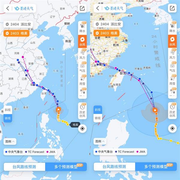 2016台风最新消息,“最新台风动态追踪：2016年台风动向速递”