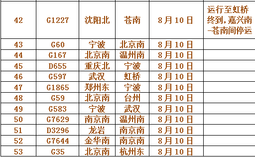 2024澳门特马今晚开什么,风固解方解答满_院款型K9.549