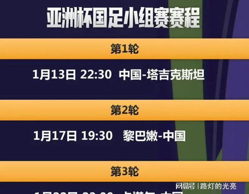 新澳2024今晚开奖资料,略解解究解解定测_集版面D39.224