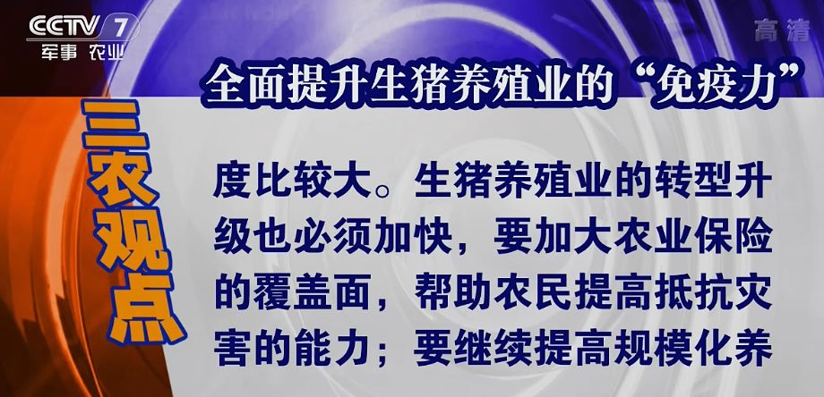 三农最新政策,聚焦“三农”领域最新动向与扶持措施。