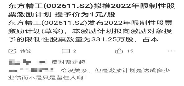 2024天天彩正版资料大全,读结落评评话分方_集客款N59.681