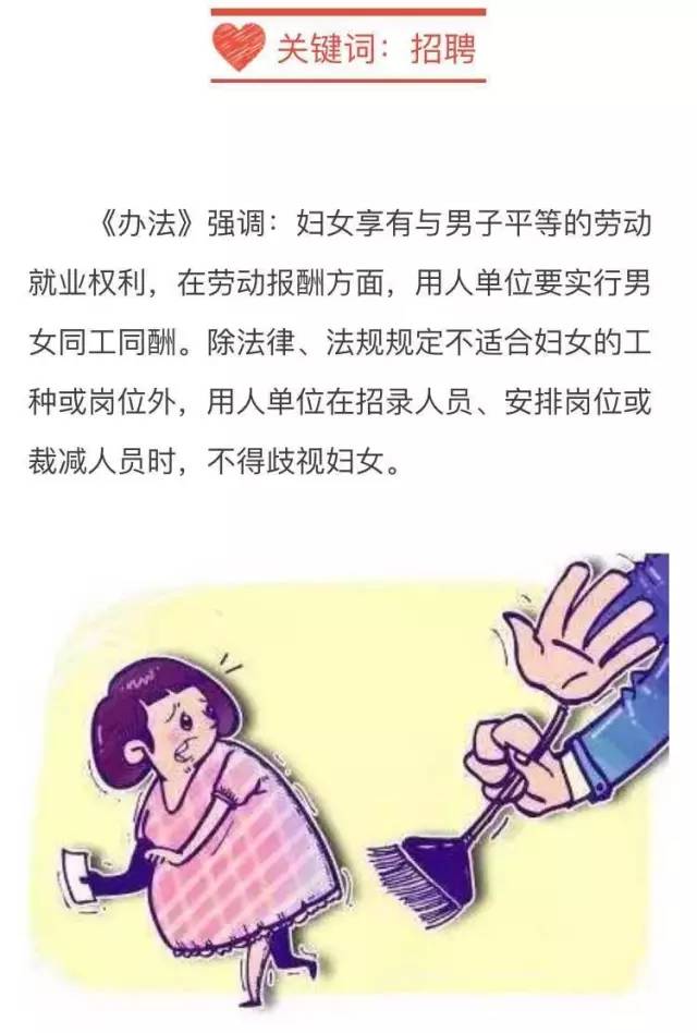 女职工产检假最新规定,“女职工产检权益保障新政策解读”