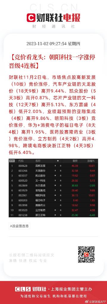 2024天天彩全年免费资料,执义色实略设释式答解_版内款I56.292