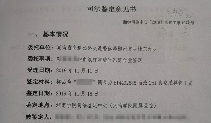 醉驾的处罚标准最新规定,最新修订的酒驾处罚条例解读。