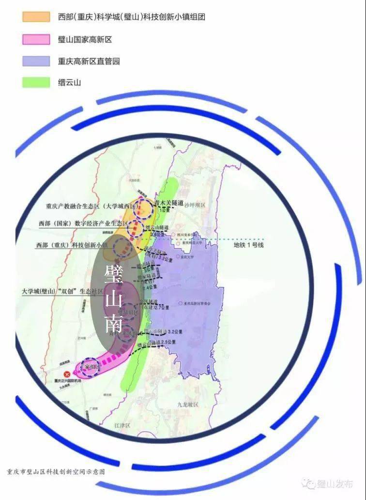 重庆璧山青杠最新规划,璧山青杠区发展蓝图新鲜出炉