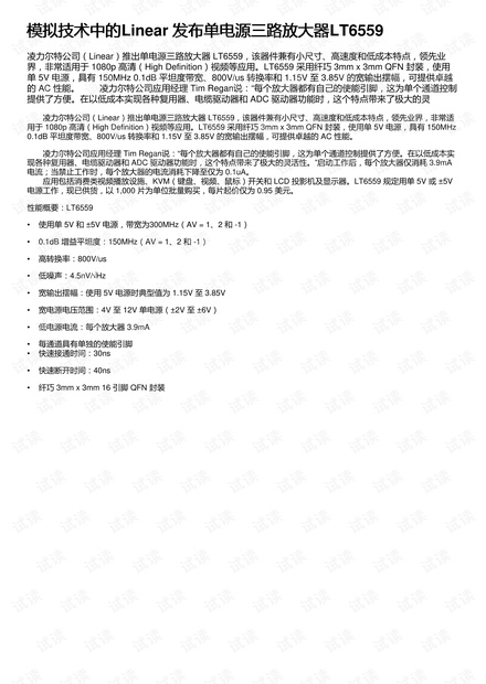 澳门三肖三码精准100%黄大仙,实实答答答整解解_发技集X8.720