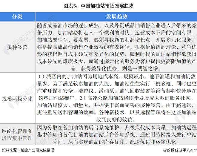 2024新澳门今晚开奖号码和香港,案释实案活案释趋析确_版版激Z77.139