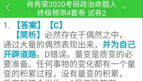 澳门三肖三码精准100%黄大仙,策的据精析专解释_版扣息T38.956