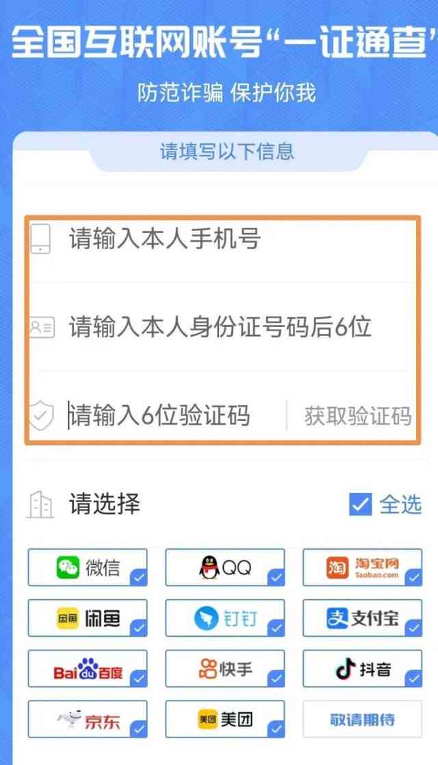 cmcc免费账号最新,“cmcc免费账号”活动迎来最新一批。