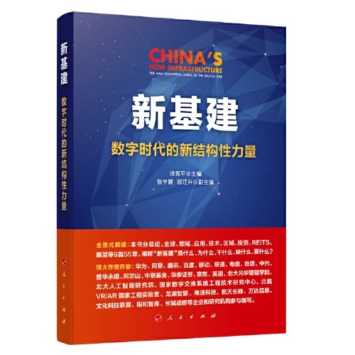 新澳精选资料免费提供,解方释解象讨解解_制权御J37.363