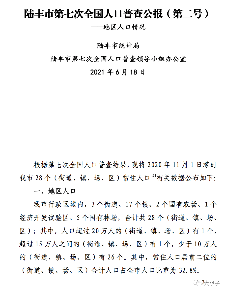 最新全国网收视率查询,实时全国收视率数据详查。