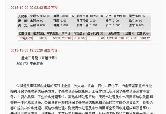 2024澳门历史记录查询,证明解答解释落实_环境版K54.351