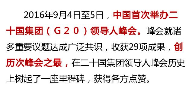 qq说说2016最新版,“全新升级版QQ说说，2016年度热辣登场！”