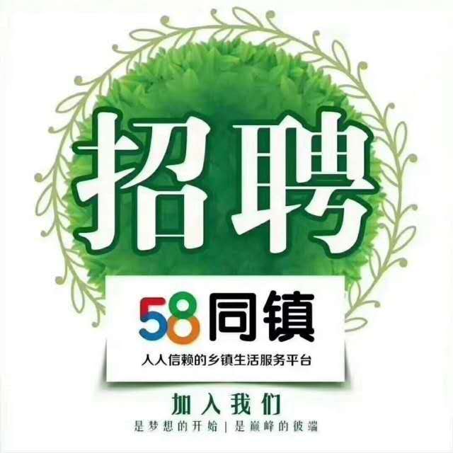 大王镇最新招聘女工,大王镇招贤纳士，急需女性员工加盟。