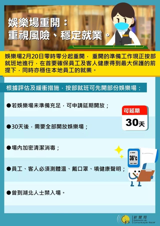 澳门开奖,警惕背后的犯罪风险_集合版L60.691