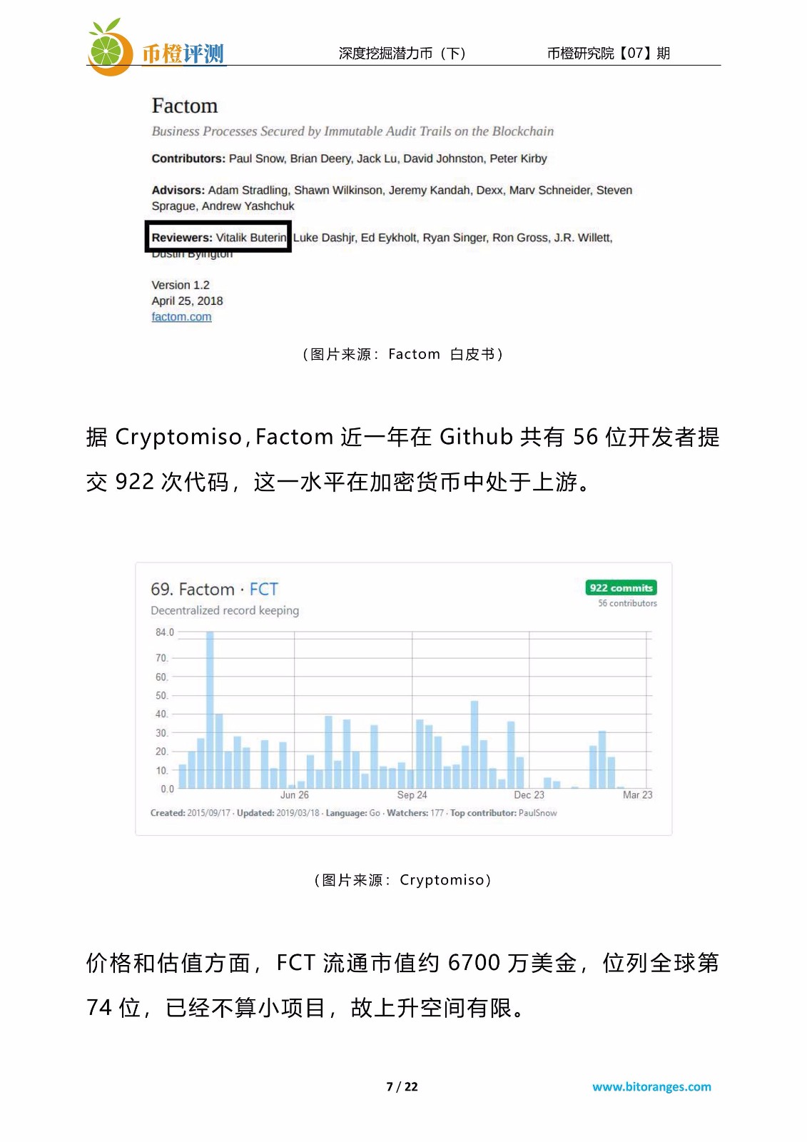 4949澳门今晚开奖结果,深度挖掘与综合应用_试点制G48.648