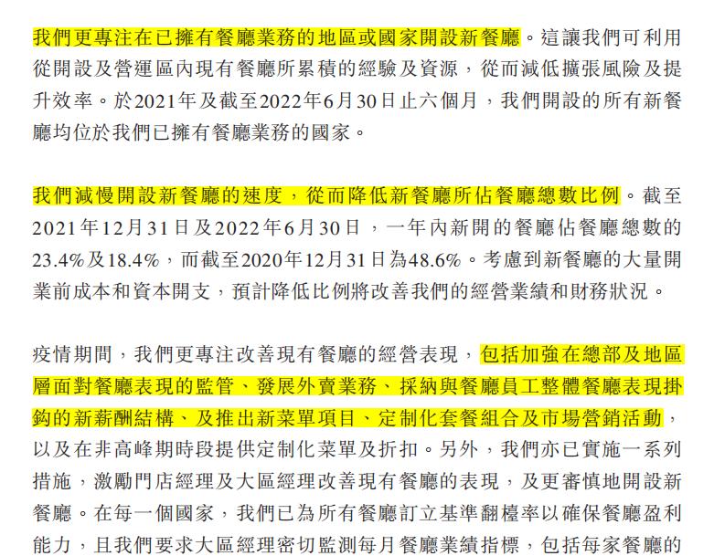 2024澳门特马今晚开奖图纸,精细分析解读_混搭版V88.789