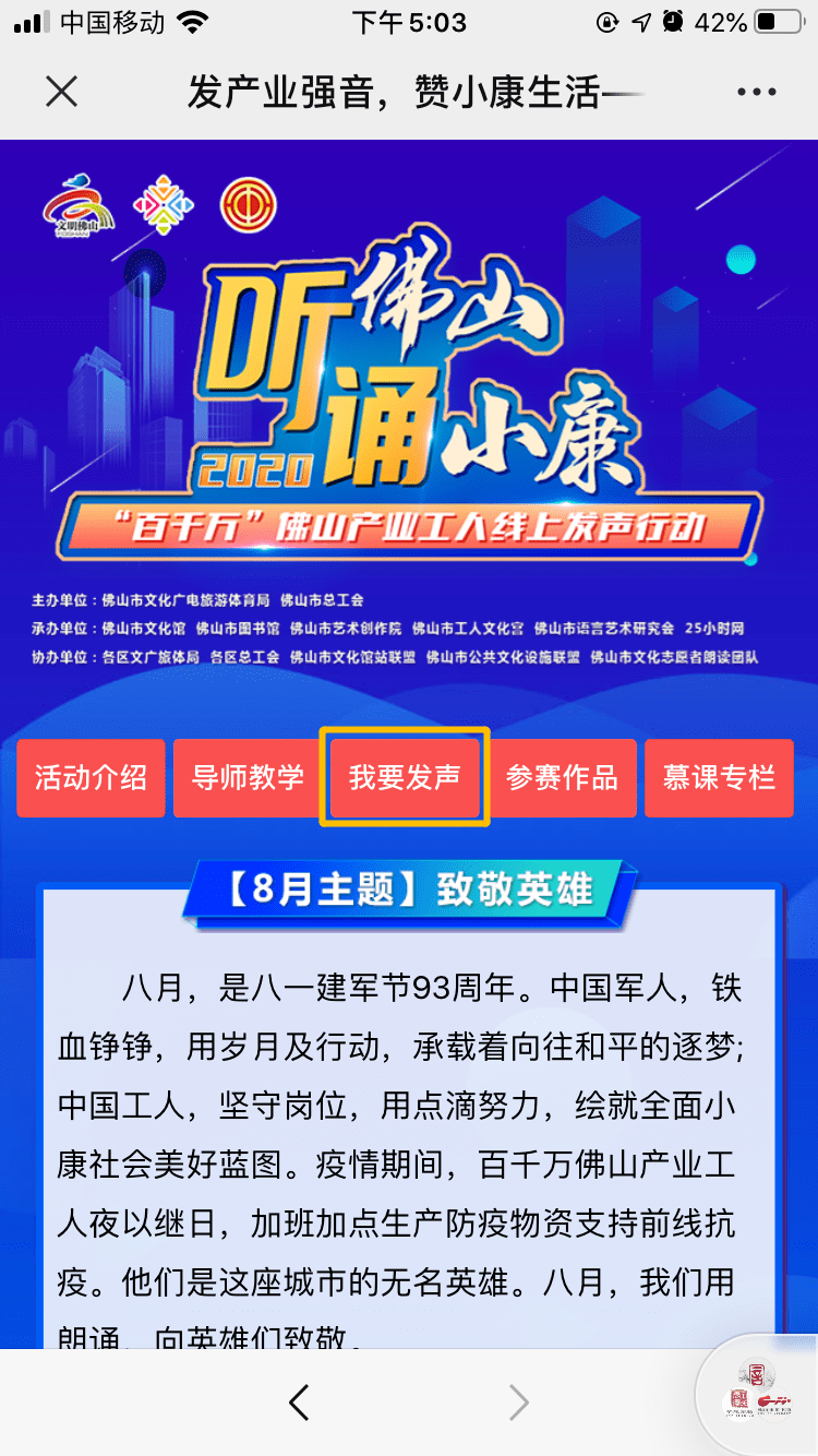 4949澳门今晚开奖结果,切勿参与非法直播活动_官方集H82.202