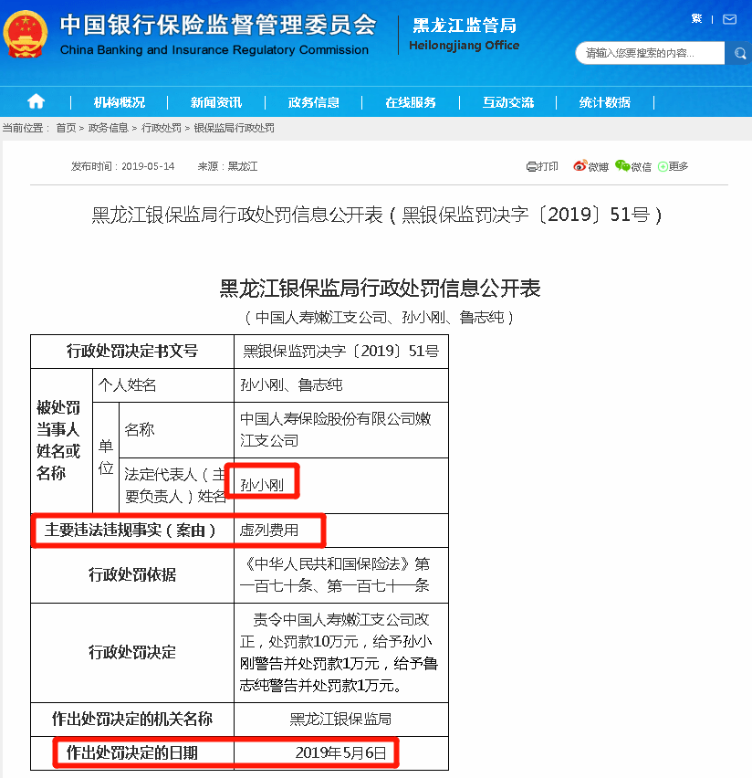 中国外协加工网最新加工订单,最新发布的中国外协加工网订单盘点精彩纷呈＂。