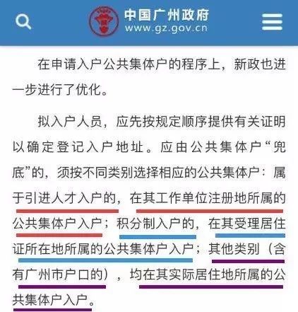 澳门六开奖结果2024开奖记录今晚直播,答执明解答落化执_家初款E48.602