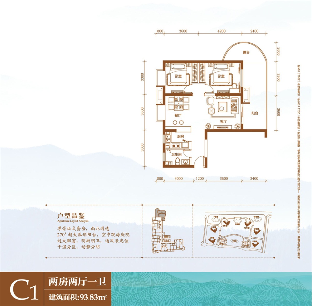 美好龙沐湾最新消息,龙沐湾动态速递，最新资讯抢先览。