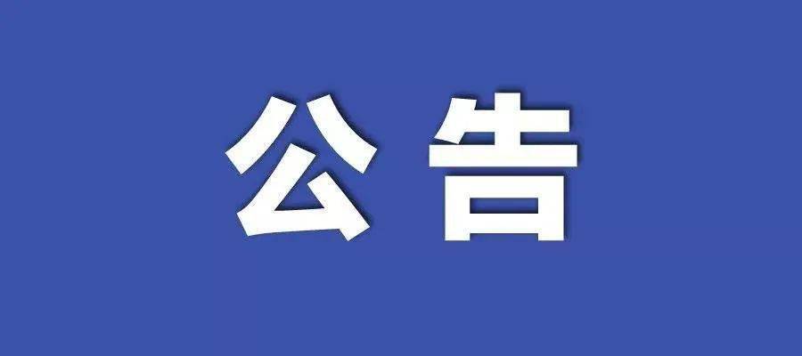 新澳门资料免费长期公开,2024,热门话题解析落实_任务版E25.381