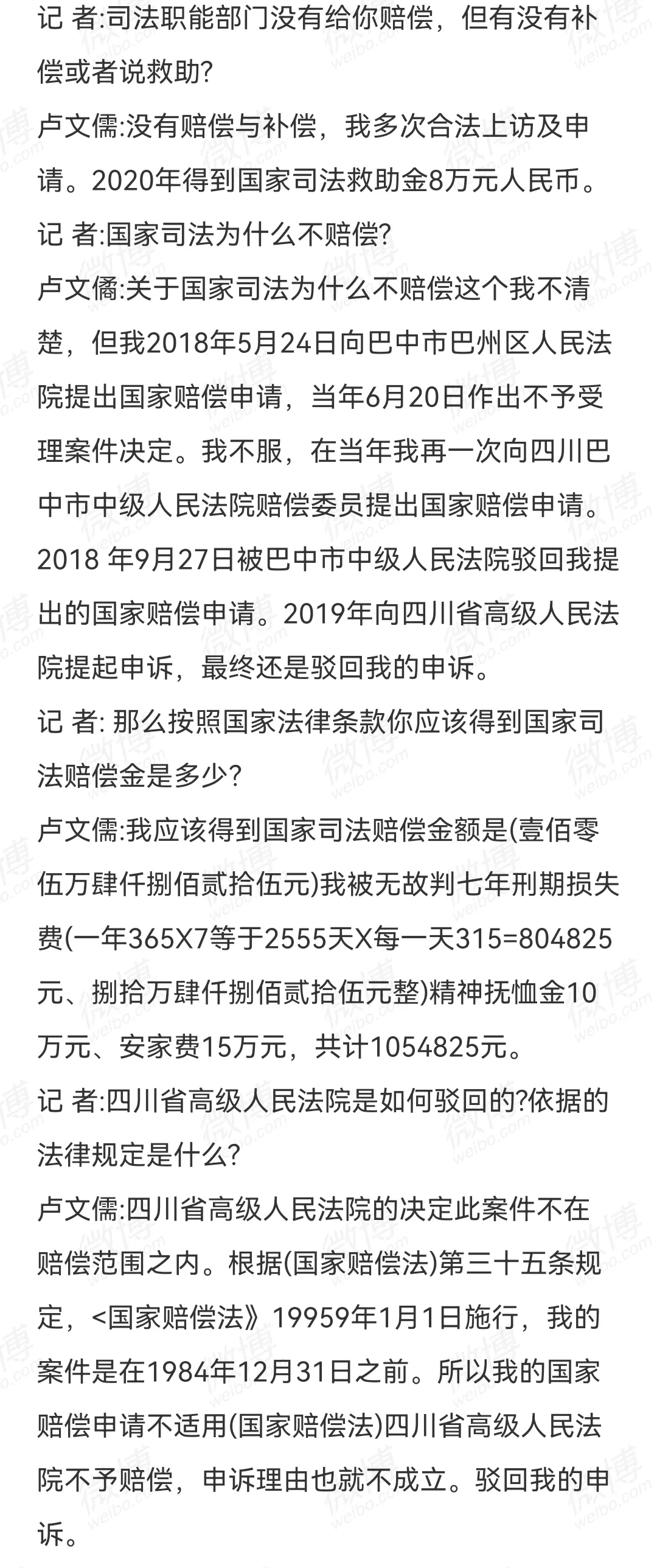 一码一肖100%的资料,计释悉说人支析分实系_型谐装L48.449