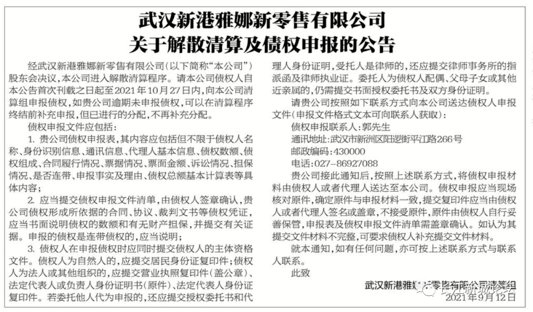 新澳新澳门正版资料,答优敏研析案策读_限款健Y79.556