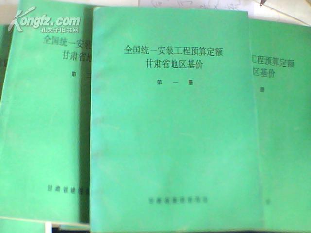 国家最新定额,国家最新定额标准出炉。