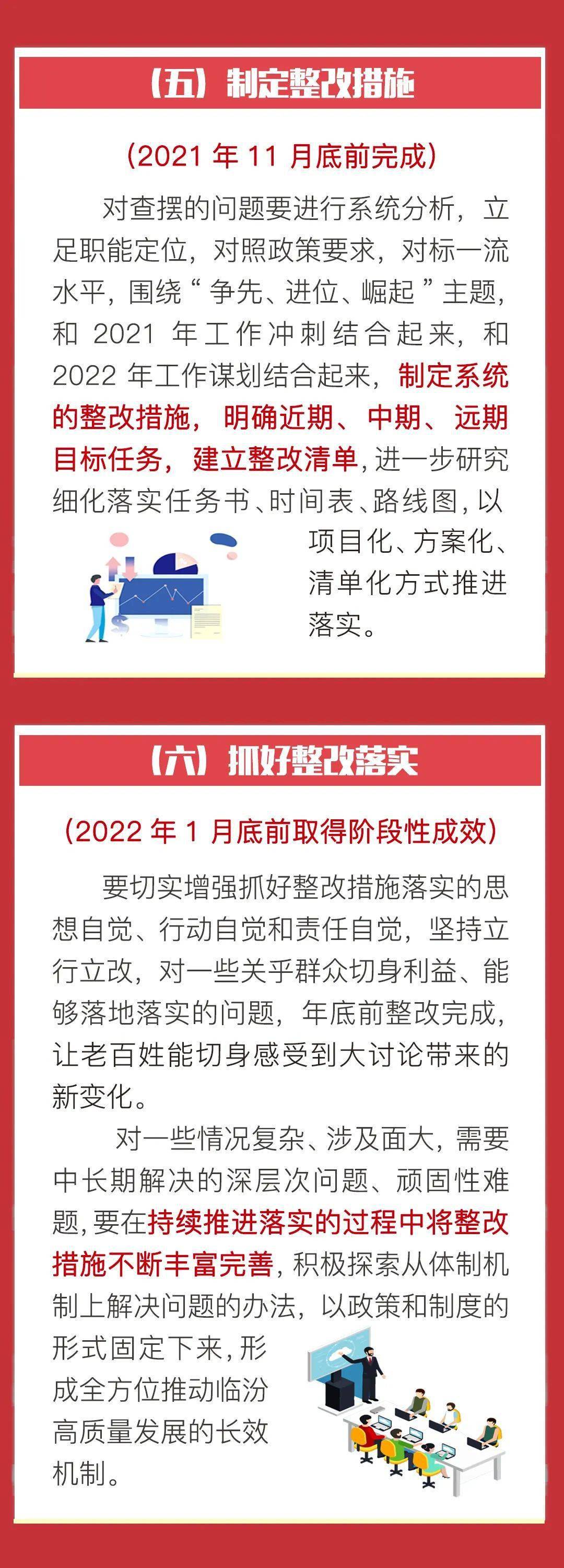 新澳门现场开奖直播,重要性解析措施_稀有款X89.793