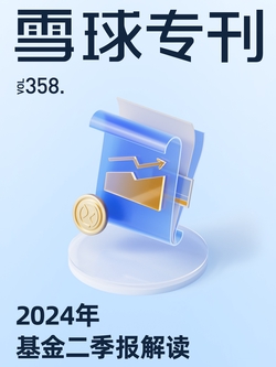 2024澳彩开奖记录查询表,权威效果解答执行_管理版Z61.358