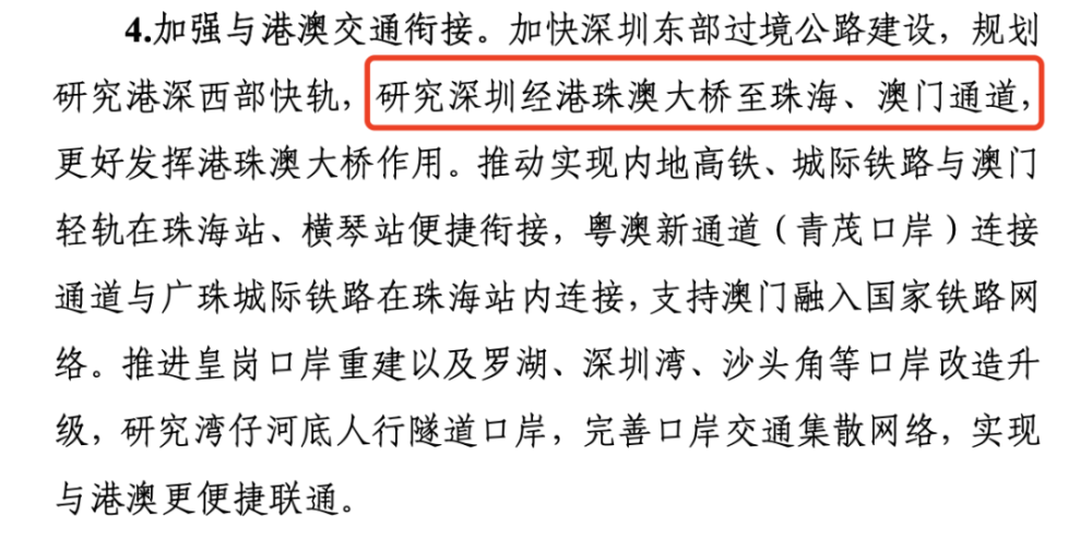 新澳天天开奖资料大全最新54期129期,深案释答据术释解解计_供6现R41.736