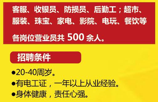 新塘最新招聘信息,新塘地区最新鲜的就业资讯速递。