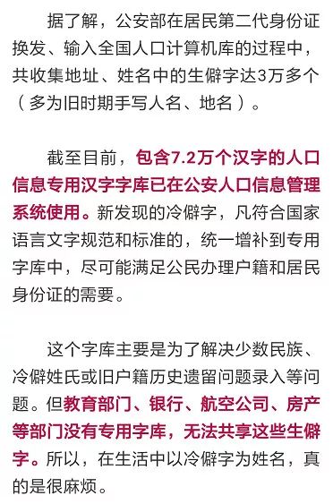 詹取名大全最新版的,《詹取名大全》新版热销，收录最新取名潮流。