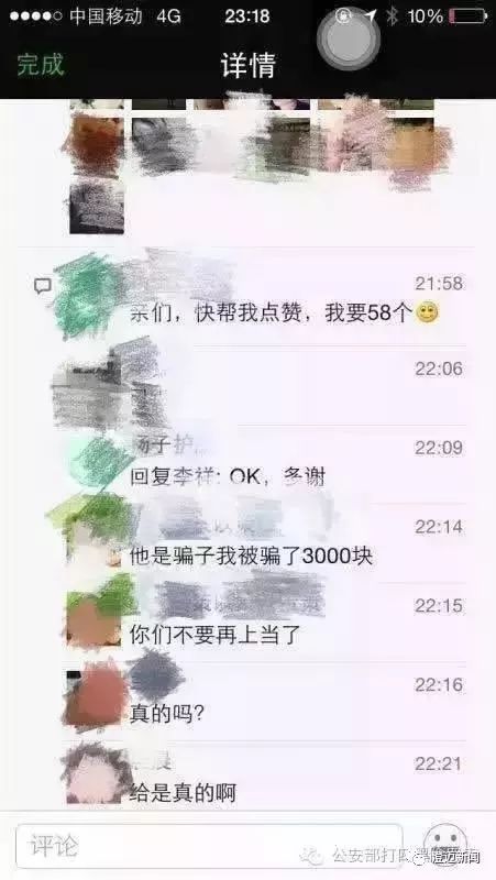 剑胆琴心_1 第3页