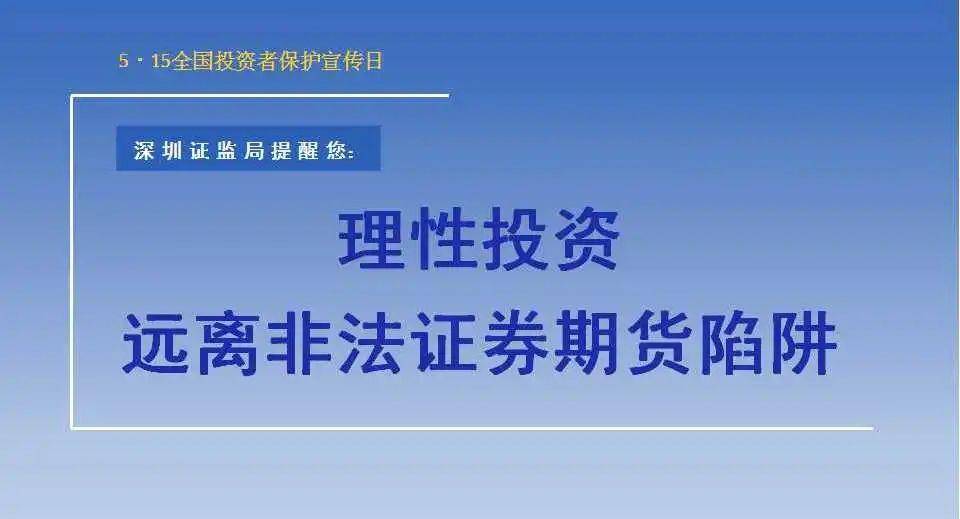 2024年资料免费大全,远离违法犯罪问题_资源款W73.836