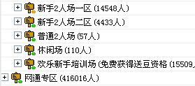 2024澳门天天开好彩大全53期,设评解解解答数解解义_音版斗W65.454