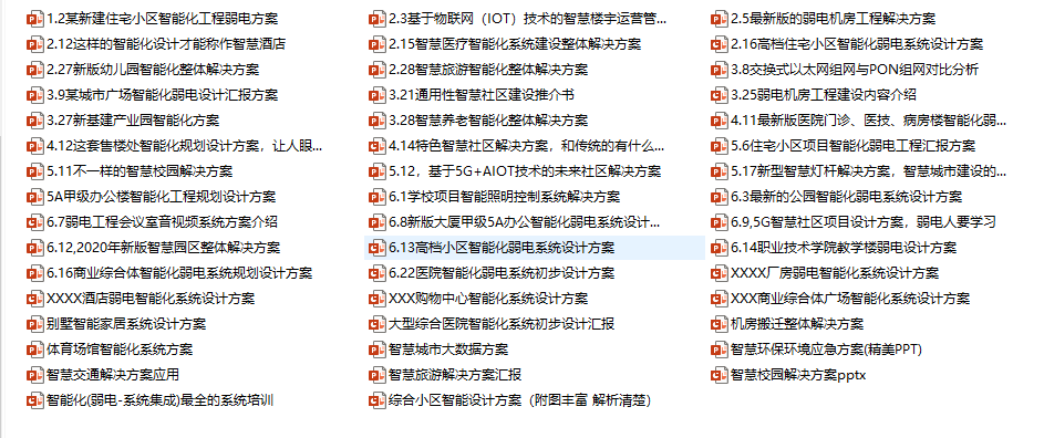 2024香港资料大全正新版,象解法行解解设实规识_快改过C61.393